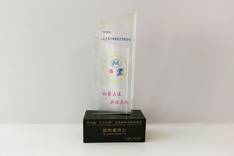 資質(zhì)榮譽(yù) (5).jpg