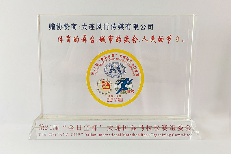 資質(zhì)榮譽(yù) (6).jpg